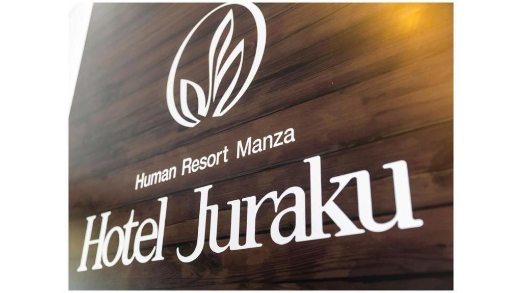 Manza Juraku All-Inclusive Hotel Tsumagoi Zewnętrze zdjęcie