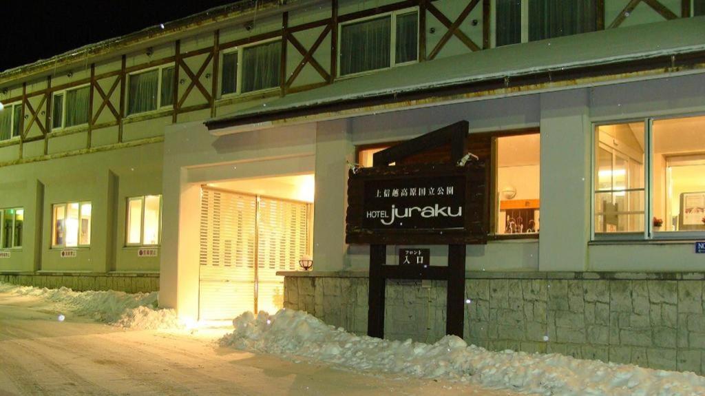 Manza Juraku All-Inclusive Hotel Tsumagoi Zewnętrze zdjęcie